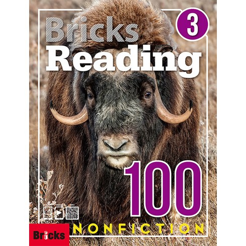 Bricks Reading 100 Nonfiction 3, 사회평론