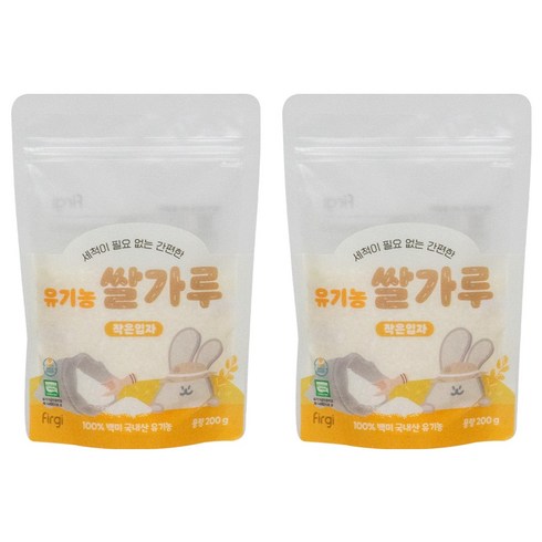 퍼기 유기농 이유식 쌀가루 작은입자, 200g, 2개
