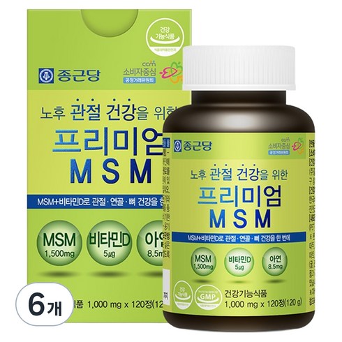 종근당 프리미엄 MSM, 120정, 6개