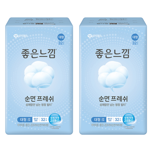 좋은느낌 프레쉬 순면 커버 생리대 날개형, 대형, 32개입, 2개