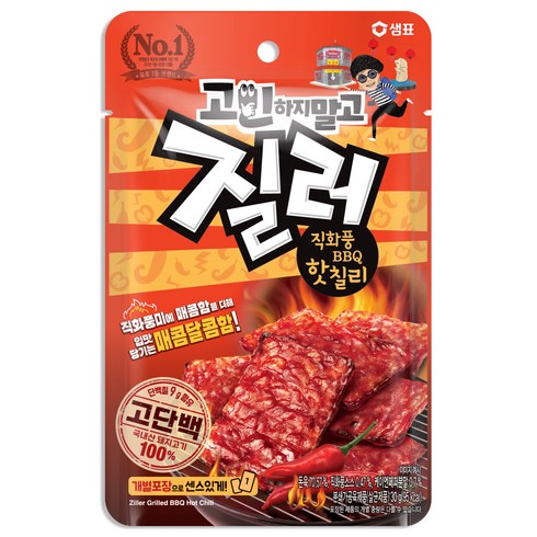 질러 직화풍 비비큐 핫 칠리, 30g, 1개