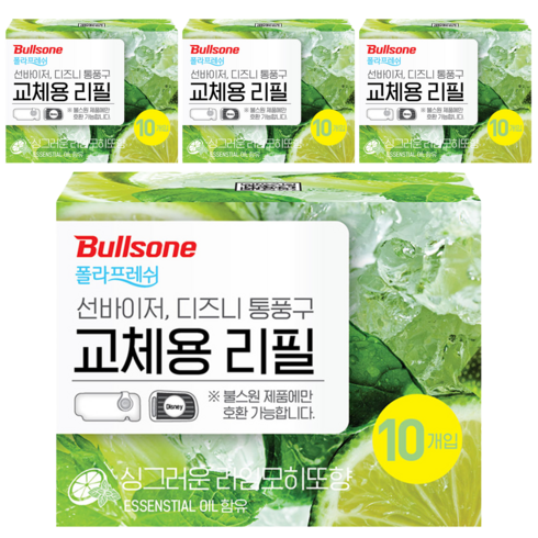 불스원 폴라프레쉬 선바이저 차량용방향제 리필 10개입, 4개, 라임모히또향