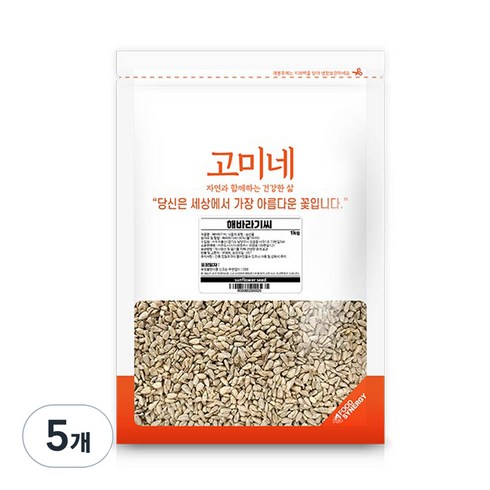 고미네 해바라기씨, 1kg, 5개