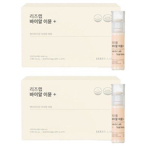 리즈랩 바이알 이뮨 플러스 멀티비타민, 30회분, 2개
