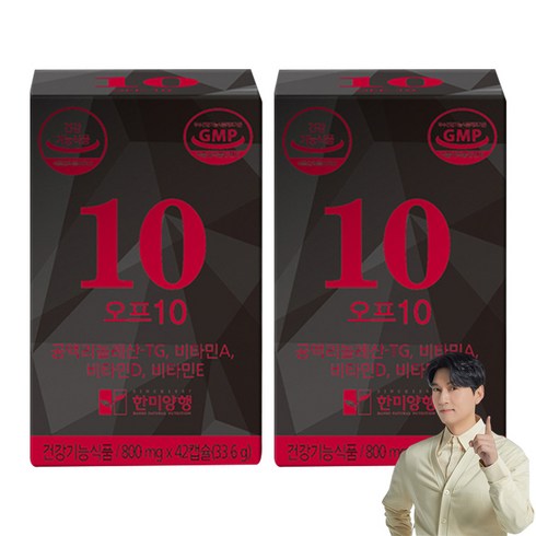 한미양행 타임 프로젝트 오프 10 공액 리놀레산, 42정, 2개