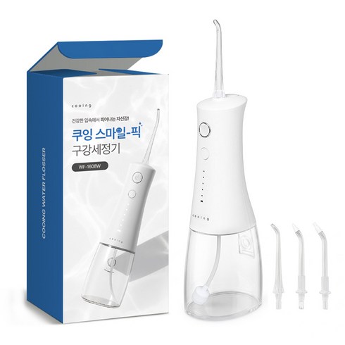 쿠잉전자 구강세정기, 화이트, WF-1608W