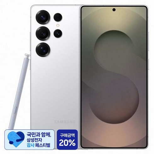 [삼성 감사 페스티벌] 삼성전자 갤럭시 S25 Ultra 자급제 SM-S938N, 티타늄 화이트실버, 512GB