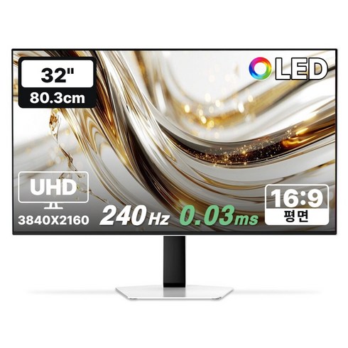 한성컴퓨터 4K UHD QD-OLED 240Hz 게이밍 모니터 화이트, 80.3cm, TFG32U24FLMW(무결점)
