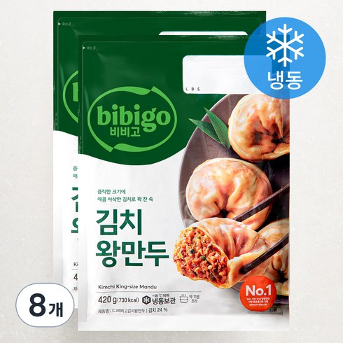 비비고 김치 왕만두 (냉동), 420g, 8개