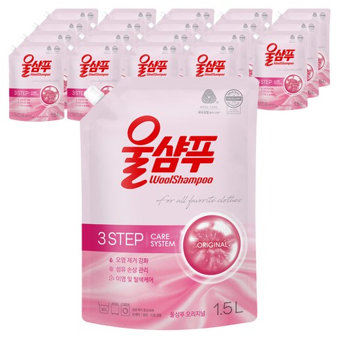 울샴푸 오리지널 리필, 1.5L, 20개