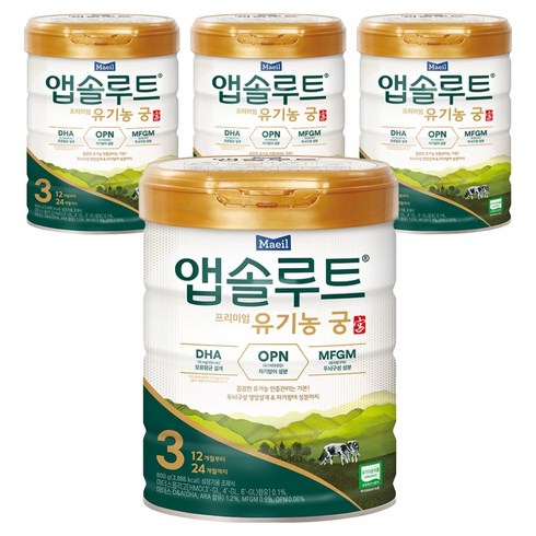 앱솔루트 프리미엄 유기농 궁 분유 3단계, 800g, 4개