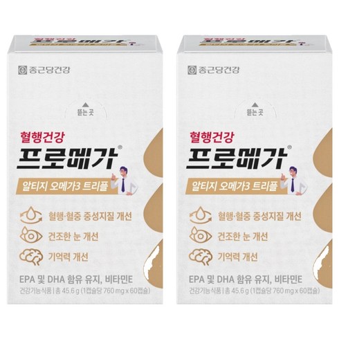 프로메가 종근당건강 알티지 오메가3 트리플 45.6g, 60정, 2개