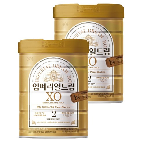 임페리얼드림XO 분유 2단계, 800g, 2개