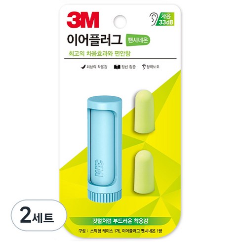 쓰리엠 이어플러그 팬시네온 민트, 2개, 1쌍