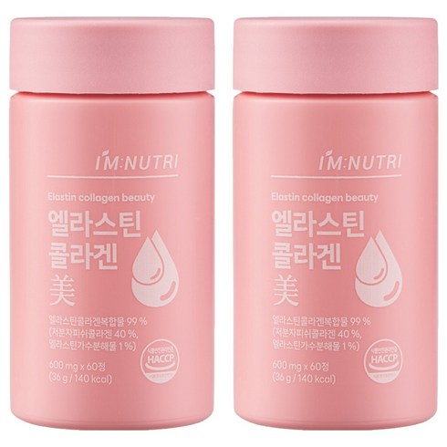 아임뉴트리 엘라스틴 저분자 피쉬콜라겐 36g, 2개, 60정