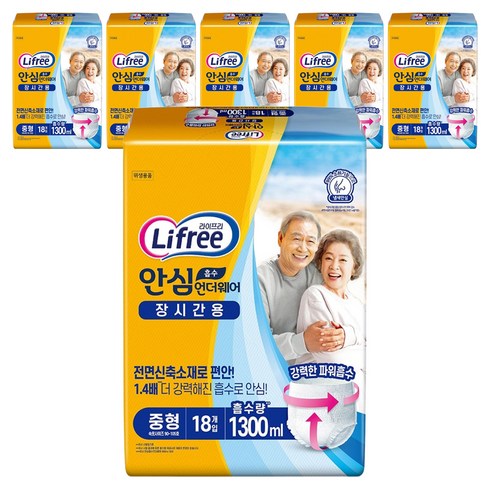 라이프리 남녀공용 안심 흡수 언더웨어 성인기저귀 장시간용, 중형, 18개입, 6개