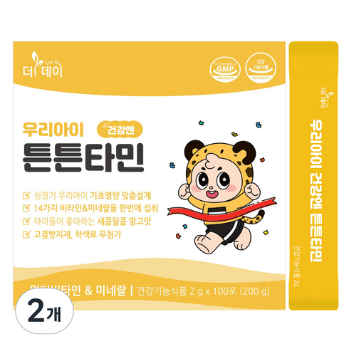 더데이 우리아이 건강엔 튼튼타민 대용량 멀티비타민 100p, 100회분, 2개