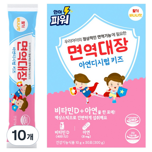 면역대장 아연디시럽 키즈 30p, 300g, 10개