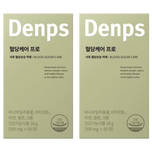 덴프스 혈당케어 프로, 60정, 2개