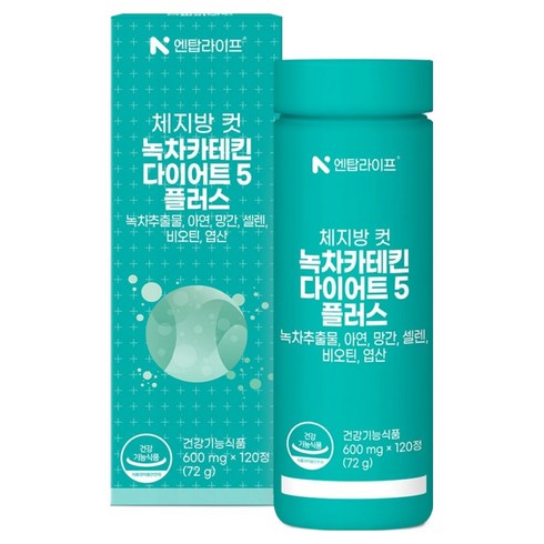 엔탑라이프 체지방 컷 녹차카테킨 다이어트5 플러스, 120정, 1개
