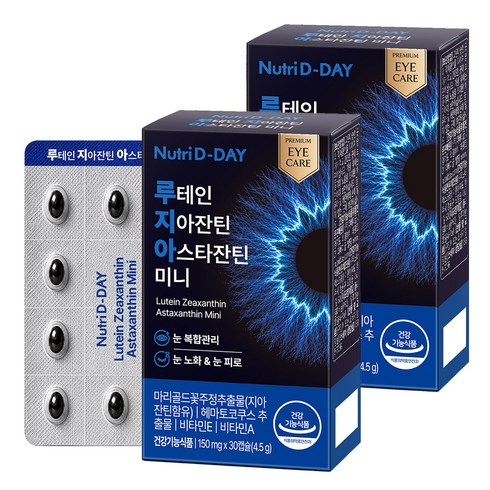 뉴트리디데이 루테인 지아잔틴 아스타잔틴 미니 4.5g, 30정, 2개