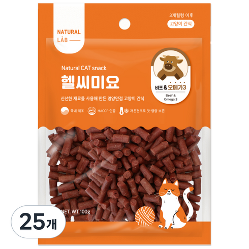 네츄럴랩 고양이 헬씨미요 간식, 혼합맛(비프/오메가3), 100g, 25개
