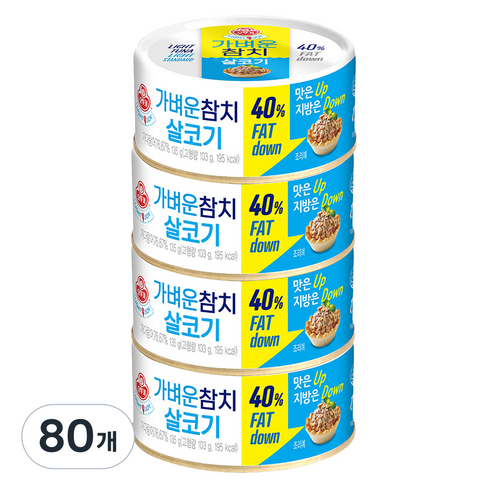 오뚜기 가벼운참치 살코기, 135g, 80개