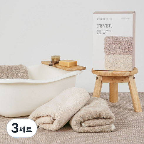 피버 반려동물 소프트 펫타올 2종 세트, 베이지, 아이보리, 3세트