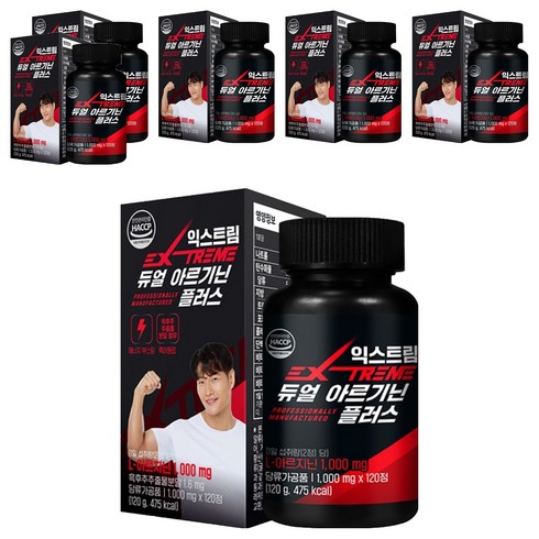 익스트림 듀얼 아르기닌 플러스 1000mg, 120정, 6개