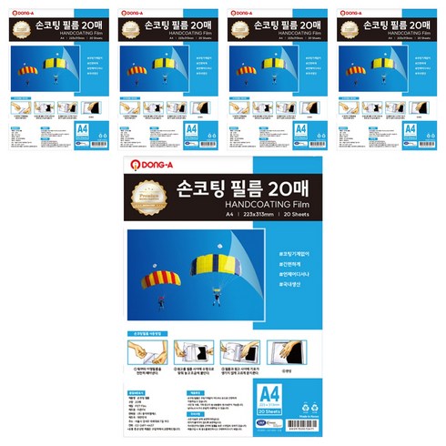 동아피엠에스 100mic 손코팅 필름, 100개, A4