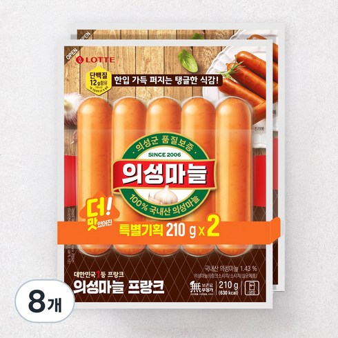 롯데 의성마늘 프랑크 소시지, 210g, 8개