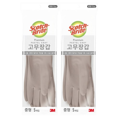 스카치브라이트 프리미엄 고무장갑 5개입, 파스텔그레이, 중(M), 2세트