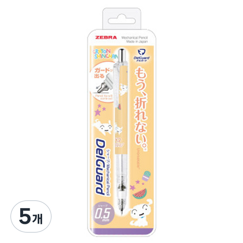 델가드 라이트 짱구 샤프 오렌지, 0.5mm, 5개