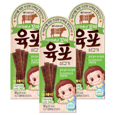 아이배냇 꼬마 육포, 쇠고기, 30g, 3개