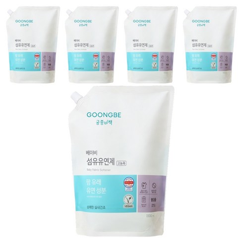 궁중비책 베이비 비건 섬유유연제 리필, 5개, 1.5L