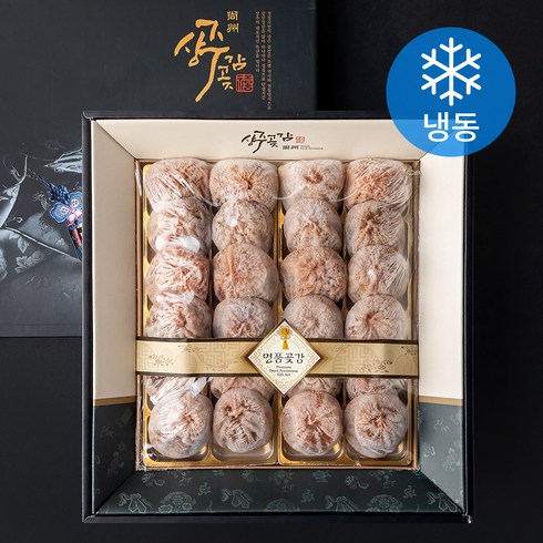 상주 울음뚝곶감 건시 선물세트 (냉동) + 보자기, 1.1kg (24과), 1세트