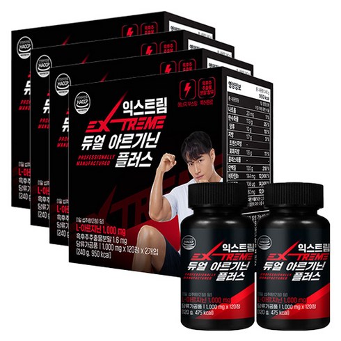 익스트림 듀얼 아르기닌 플러스 1000mg, 120정, 4개