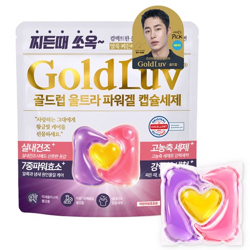 골드럽 울트라 파워겔 캡슐세제 퍼플 플로럴 향, 1개, 100개입