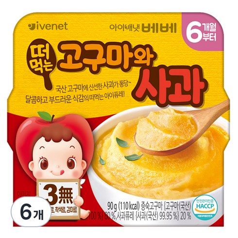 아이배냇 유아용 베베 떠먹는 퓨레, 혼합맛(고구마 / 사과), 90g, 6개