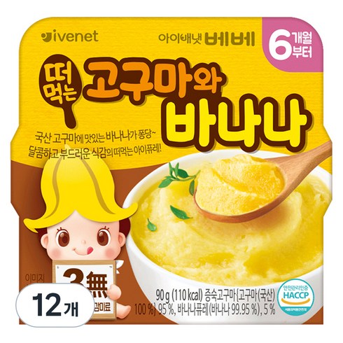 아이배냇 유아용 베베 떠먹는 퓨레, 혼합맛(고구마/바나나), 90g, 12개