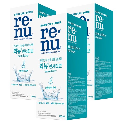 리뉴 센서티브 렌즈 세정액, 355ml, 3개