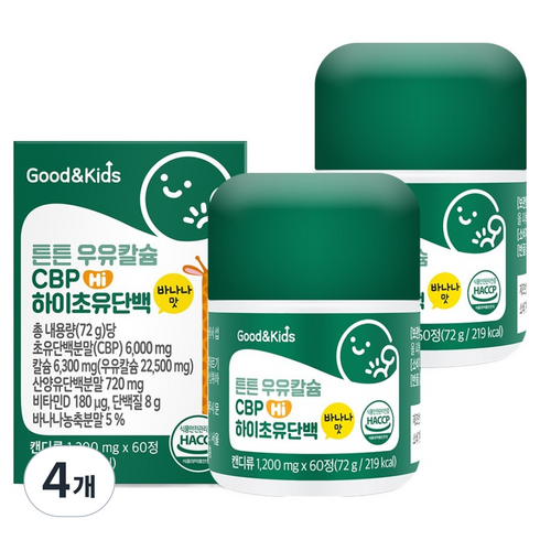 굿앤키즈 튼튼 우유칼슘 CBP 하이초유단백, 60정, 4개