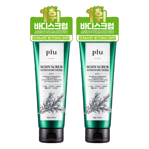 플루 바디스크럽 로즈마리허브향, 200g, 2개