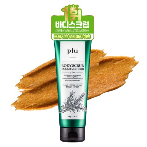 플루 바디스크럽 로즈마리허브향, 200g, 1개