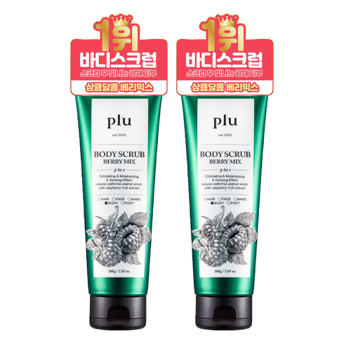 플루 오리지널 바디스크럽 베리믹스향, 200g, 2개
