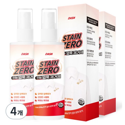 대쉬 스테인제로 만능 얼룩제거제, 120ml, 4개