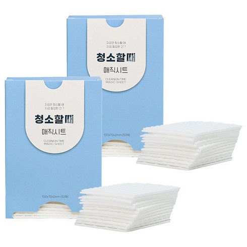 해피세일 청소할때 매직시트 본품 50p, 2개