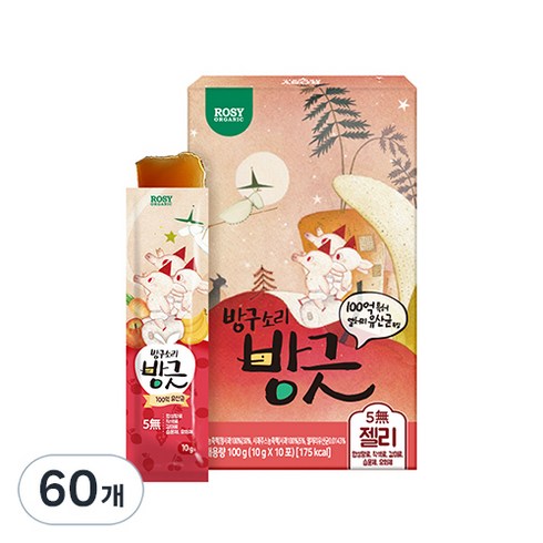방구소리방긋 로지오가닉 100억 유산균 젤리, 60개