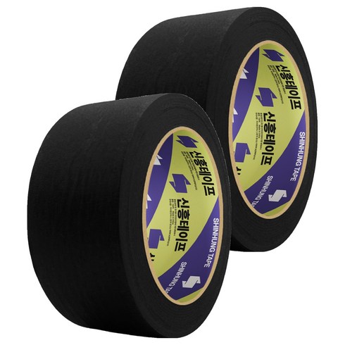 신흥테이프 마스킹 테이프 검정 48mm x 40m, 2개
