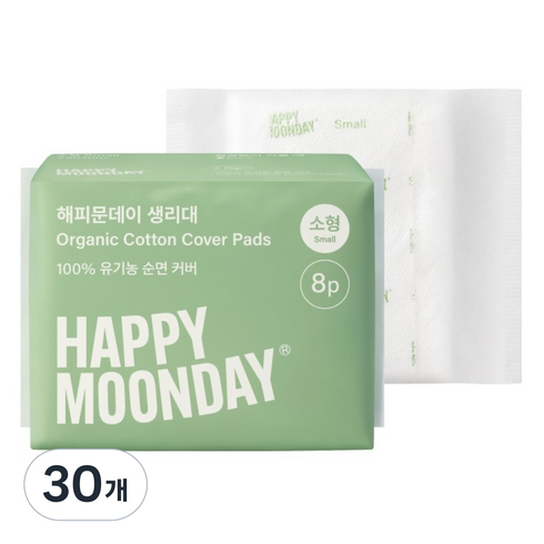 해피문데이 유기농 생리대 날개형, 소형, 8개입, 30개